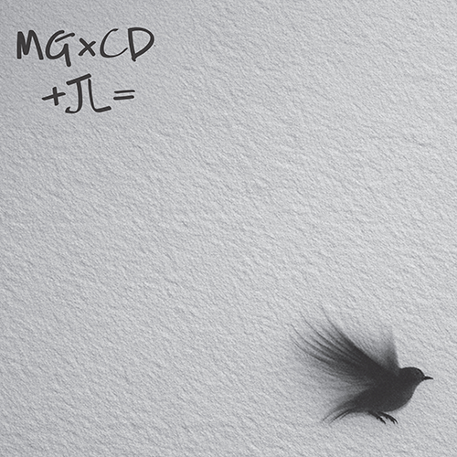 cover art - listen